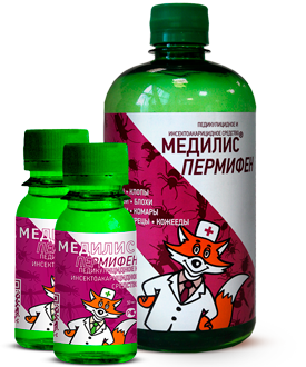 Медилис-ПЕРМИФЕН (инсектоакарицид)